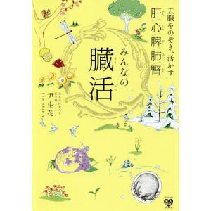 倍音セラピーCDブック : 声の力が脳波を変える、全てが叶う! 音妃 倍音セラピーCDブック 声の力が脳波を変える、全てが叶う！ 自分の声