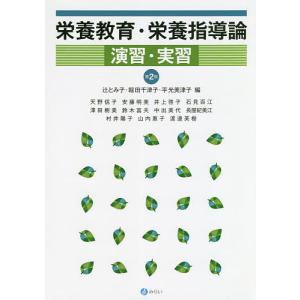 学とみ子 商品一覧 Bookfanプレミアム 売れ筋通販 Yahoo ショッピング