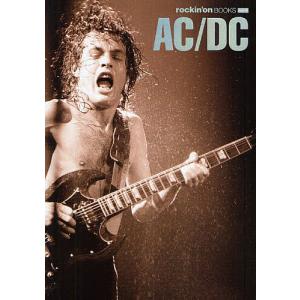 AC/DC｜bookfan