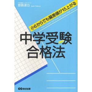 河合塾 早慶大文系コース 数学テキスト通年セット 2022 計7冊