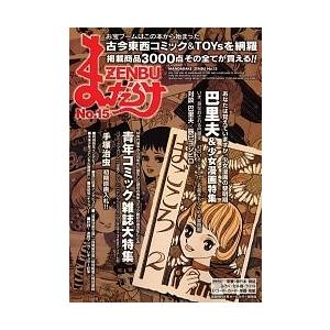 SLAM DUNK 新装再編版 #18/井上雄彦 : bookfanプレミアム - 通販