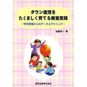 金属疲労とショットピーニング/ショットピーニング技術協会 : bookfan