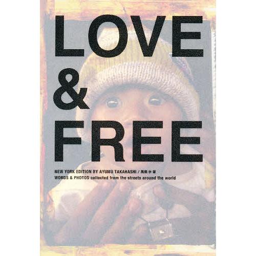 LOVE&amp;FREE NEW YORK E/高橋歩