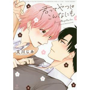 To LOVEる-とらぶる-ダークネス 7/矢吹健太朗/長谷見沙貴 : bookfan