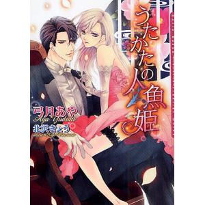 新妹魔王の契約者 (テスタメント) 小説全15冊セット　上栖綴人　BD付き 新妹魔王の契約者 (テスタメント) 小説全15冊セット 上栖綴人 BD付 新
