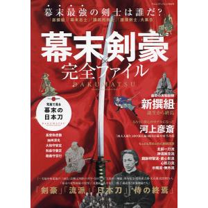 ちるらん 新撰組鎮魂歌 全巻 セット 全36巻 橋本エイジ 全巻セット