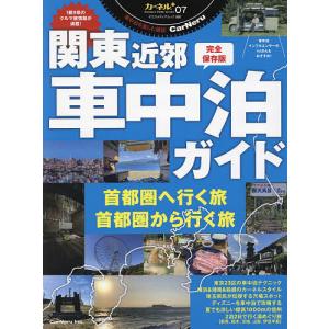 I KNOW NIGO(英語版)』 Rizzoli ブルー版/イエロー版 : 二子玉川 蔦屋