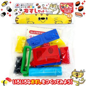 おすしセットの商品画像