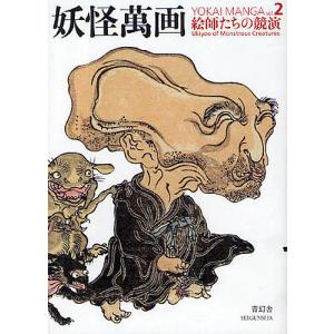 原宿ゴローズ大全Vol.1 : 代官山 蔦屋書店 ヤフー店 - 通販 - Yahoo