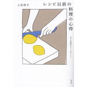 学研図解百科 原色学習図解百科8 みと〜わん 学研/EBZK : りもったい 4号店 - 通販