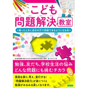 2025 東大入試 プレ問題集 理科［物理・化学・生物］ : 学参ドットコム