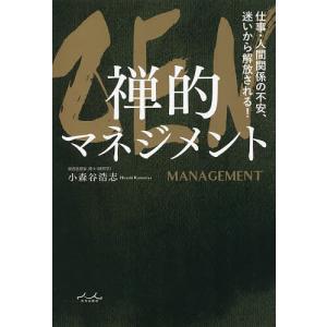 新品 / ライトノベル エヴァンゲリオン ANIMA(全5冊) 全巻セット