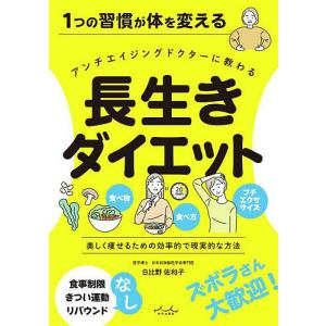少年インザフッド 10/SITE : bookfanプレミアム - 通販 - Yahoo