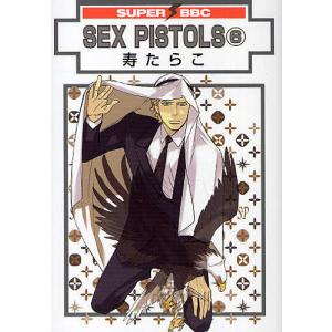 SEX PISTOLS 6/寿たらこの商品画像