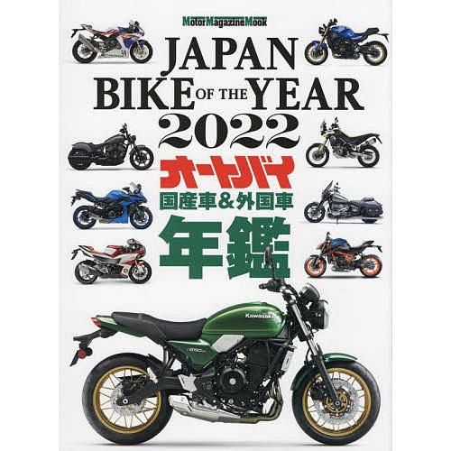 JAPAN BIKE OF THE YEAR 2022