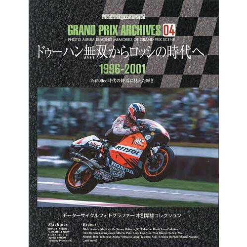 GRAND PRIX ARCHIVES PHOTO ALBUM TRACING MEMORIES O...