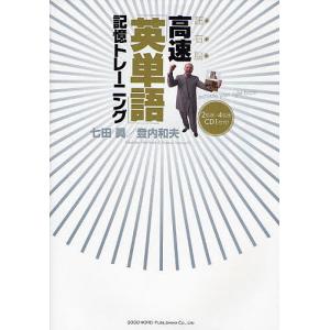 レーダシステム入門 : bookfanプレミアム - 通販 - Yahoo!ショッピング