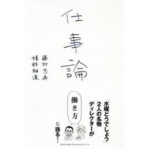 水曜どうでしょう DVDコレクション 2号（バインダー付き） : in place