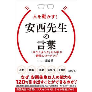 全巻セット）韓国語 まんが『SLAM DUNK スラムダンク プレミアム