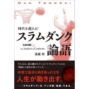 全巻セット）韓国語 まんが『SLAM DUNK スラムダンク プレミアム