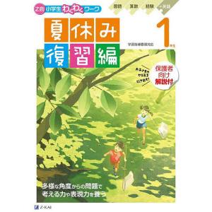 新品 / 望郷太郎 (1-14巻 最新刊) 全巻セット : 漫画全巻ドットコム