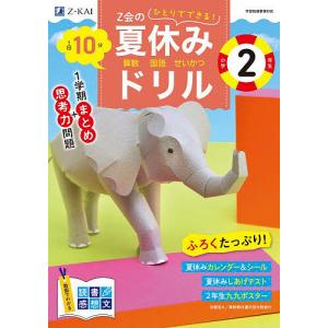 自由への哲学的探究 : 紀伊國屋書店Yahoo!店 - 通販 - Yahoo!ショッピング