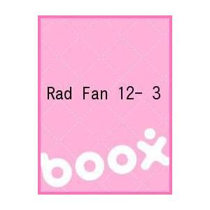 Rad Fan 12- 3の商品画像