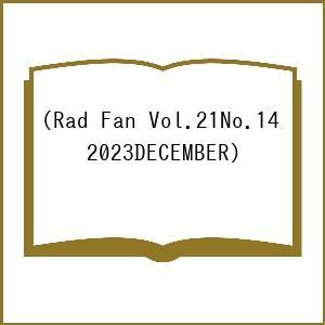 Rad Fan Vol.21No.14 (2023DECEMBER)の商品画像