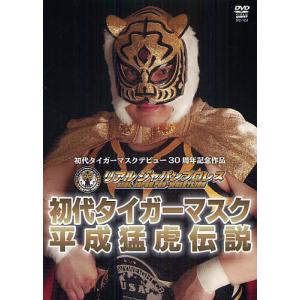 レムリアの王アルタザールの伝説 よみがえる地球歴史の欠片/ソララ