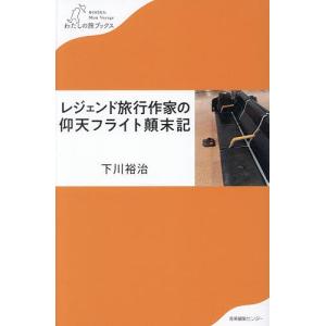 医歯薬出版 運動機能障害症候群のマネジメント-理学療法評価・MSB