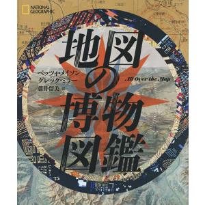 土地家屋調査士受験100講 〔2025〕改訂6版1/早稲田法科専門学院/深田