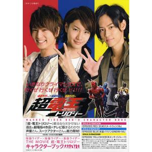 ビバリウム Adoと私/Ado/小松成美 : bookfanプレミアム - 通販 - Yahoo