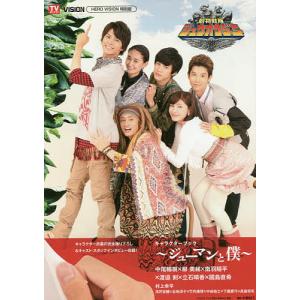 DVD 恐竜戦隊ジュウレンジャー 全10巻 ※ケース無し発送 レンタル落ち