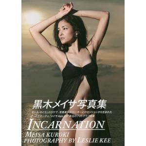 INCARNATION 黒木メイサ写真集/LESLIEKEE...