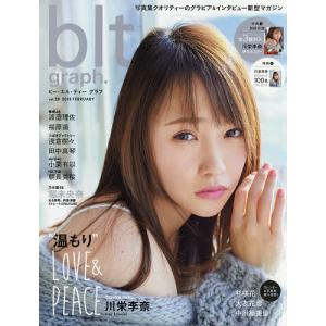 ビー・エル・ティーグラフ vol.28(2018...の商品画像