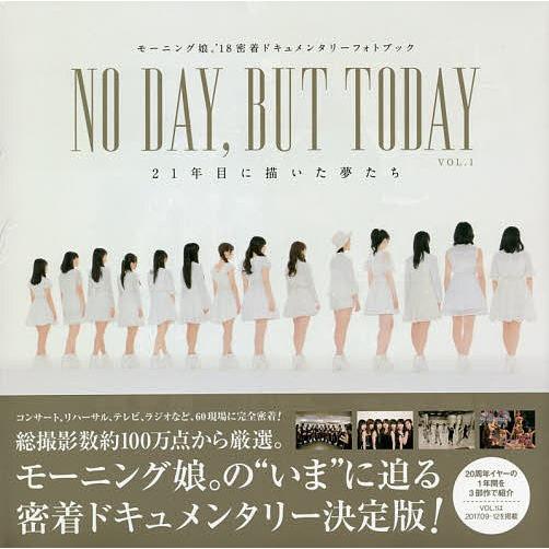 NO DAY,BUT TODAY 21年目に描いた夢たち VOL.1 モーニング娘。’18密着ドキュ...