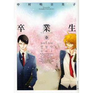 新品 / 同級生シリーズ(全6冊) 全巻セット : 漫画全巻ドットコム Yahoo