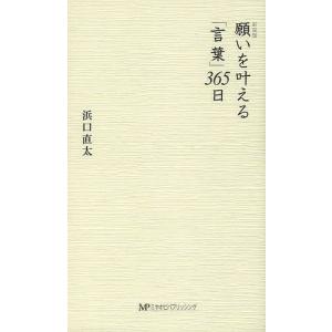 恐怖!おばけやしきめいろブック怪談日本一周/WILLこども知育研究所