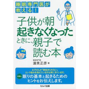 波動使いの書 本編・資料編 2巻セット/江口達也 : bookfanプレミアム