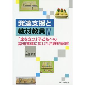 ☆在庫あり☆ 円の支配者 誰が日本経済を崩壊させたのか リチャード・A