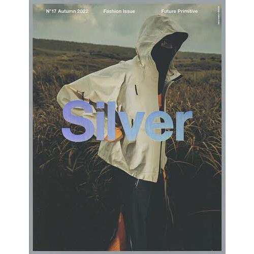 Silver N°17(2022Autumn)