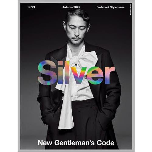 Silver N°29(2025Autumn)