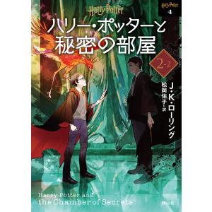 天孫人種六千年史の研究 1 復刻版/三島敦雄 : bookfanプレミアム