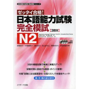 新品 / 新装版 ハリー・ポッター全11冊セット（化粧ケース入り