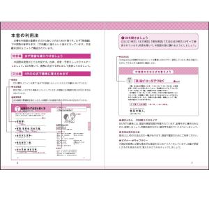新ゼロからスタート中国語 文法編/王丹の詳細画像2