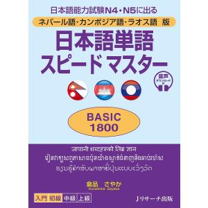 京都大学（文系） (2026年版大学赤本シリーズ) 赤本 教学社編集部
