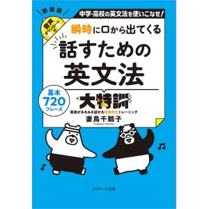 形成外科エキスパートたちの基本手術―合併症回避のコツ : 紀伊國屋書店
