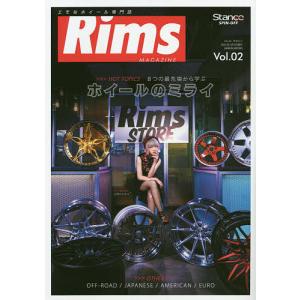 MAGAZINE エモなホイール専門誌 Rims Vol.02 Rims　MAGAZINE　エモなホイール専門誌　Vol．02　8つの最先端から学ぶホイールのミライ