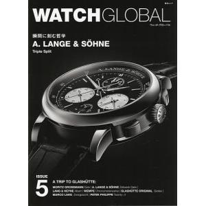 WATCH GLOBAL ISSUE5