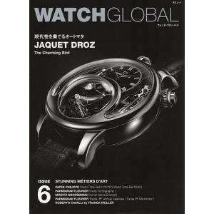 WATCH GLOBAL ISSUE6